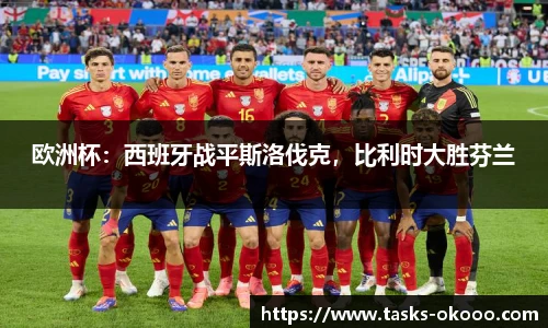 澳客网