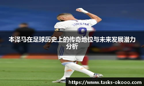 澳客网