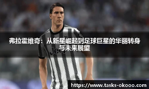 澳客足彩网