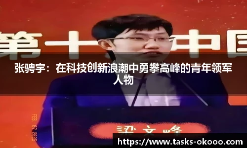 澳客官方网