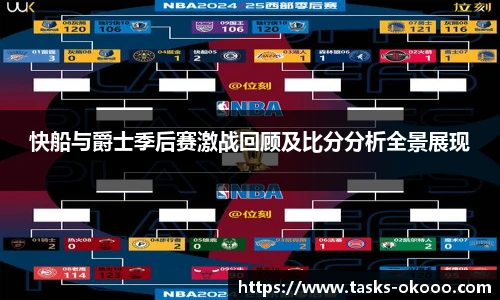 澳客