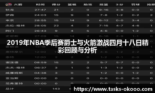 澳客官方网