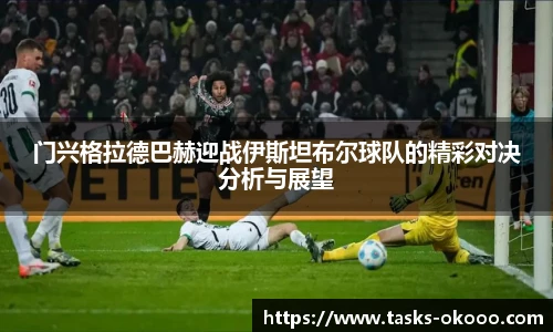 澳客网