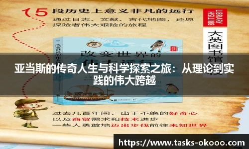 澳客足彩网