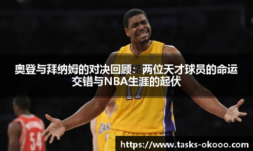 澳客官方网