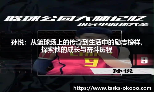 澳客足彩网