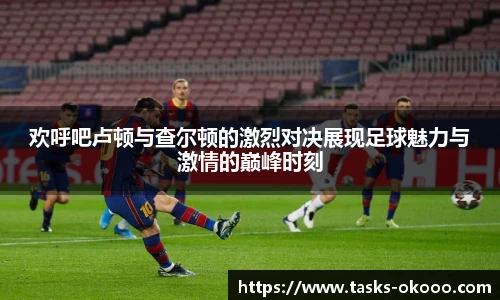 澳客足彩网