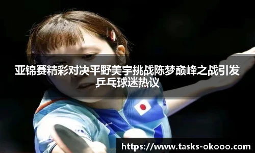 澳客足彩网