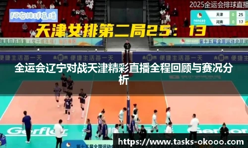 澳客